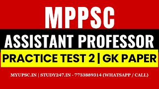 MPPSC GK Paper 1 | MPPSC Assistant Professor 2025 Practice Test 2 | Madhya Pradesh History Test