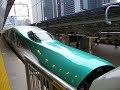 Shinkansen Bullet Trains - Japan