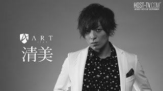 【ART】Promotion CM 清美 （Kiyomi）