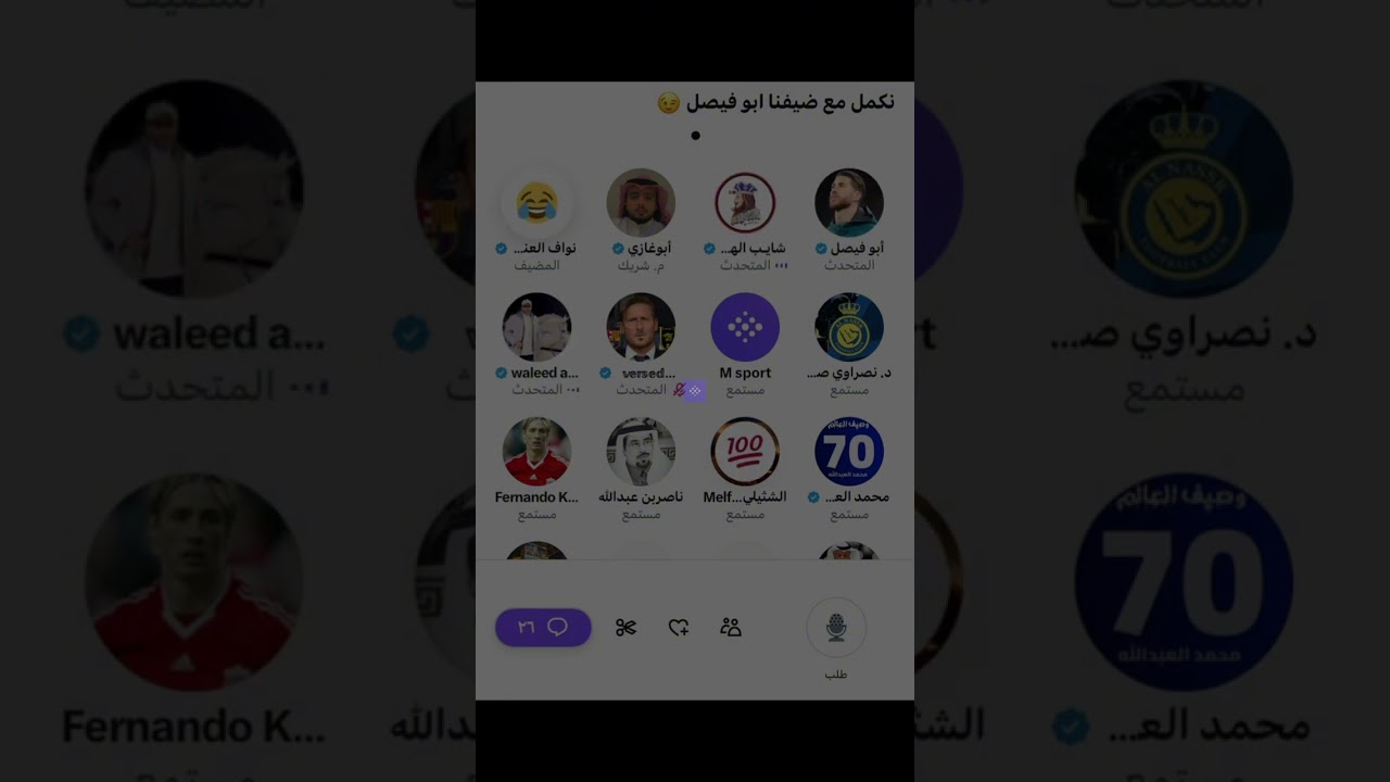 مساحة نواف العنزي: لقاء مع ابو فيصل بعد مساحة وليد القحطاني