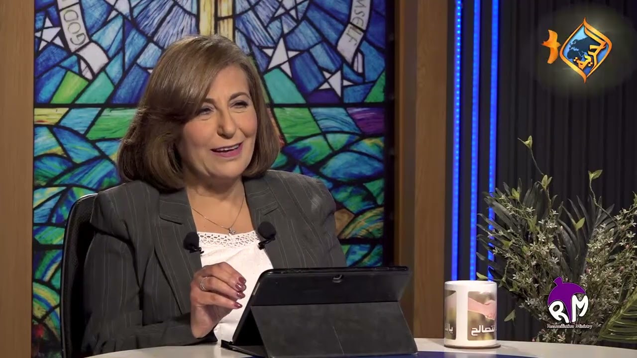 ازاي أطلع من سجن التجربة من غير ما افقد سلامي؟مع د. ايناس عادل وم. الفريد سدراك - يالانتصالح