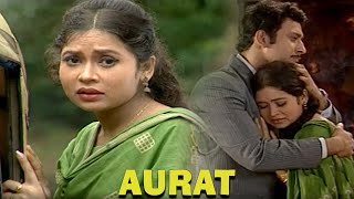 Aurat  | BR Chopra Hindi TV Serial | #brchopra