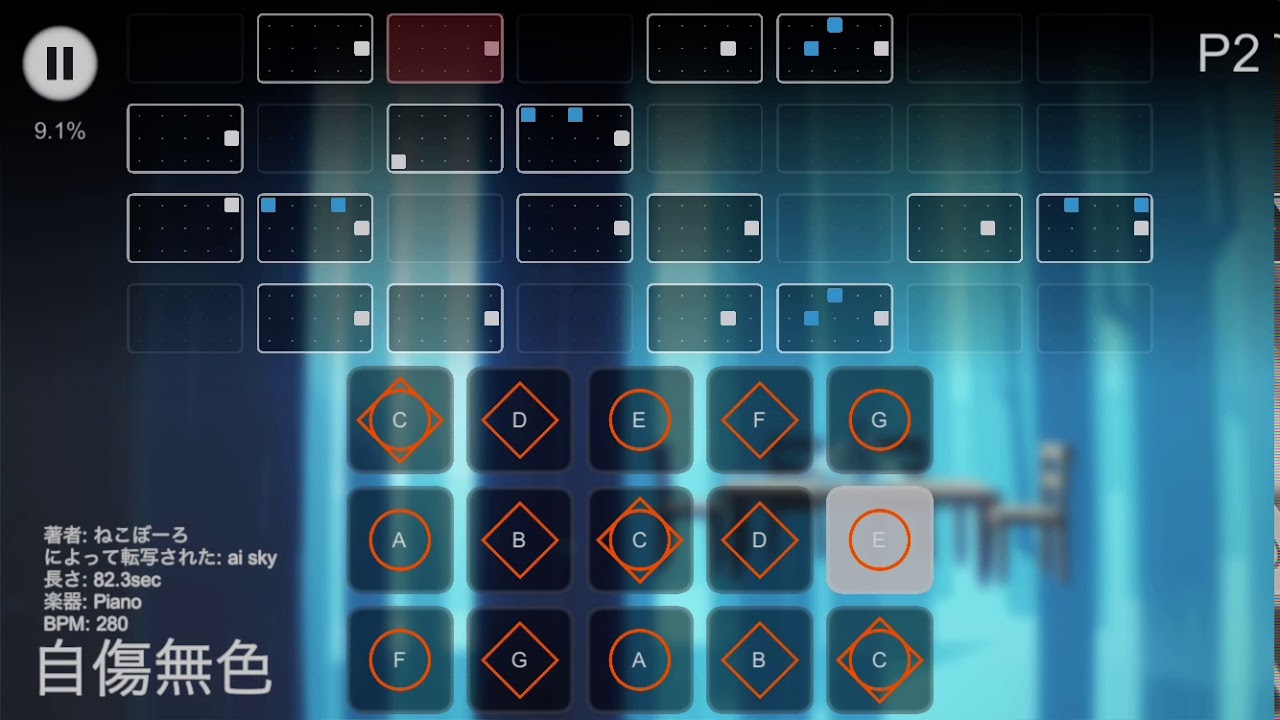 Sky 自傷無色 楽譜 Youtube