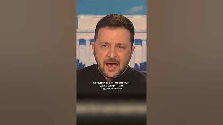 Зеленський відповів, чи вибачиться перед Трампом