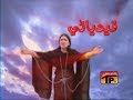 Qaidyani  sindhi film  full movie  sindh tv