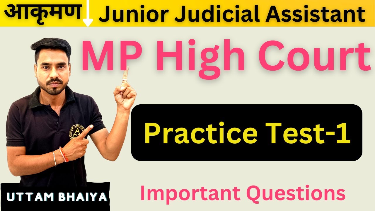 Junior Judicail Assistant Exam 2023 MP High Court ! Practice Test Paper ! Computer Questions ...