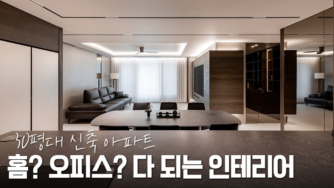 재택 근무를 위한 완벽한 공간, 이렇게 완성했습니다 - YouTube