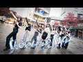 Dance in publicone takexg   shooting star   dance cover by starty from taiwan