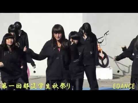 荏田高校ダンス部 "Flo Rida-Touch Me (Album Version)"