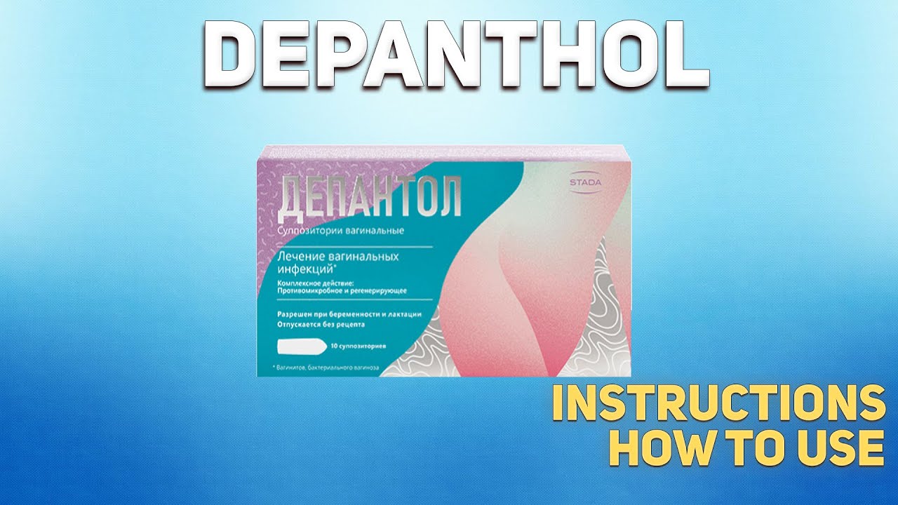 Depanthol (Dexpanthenol, Chlorhexidine) how to use: Uses, Dosage, Side Effects, Contraindications