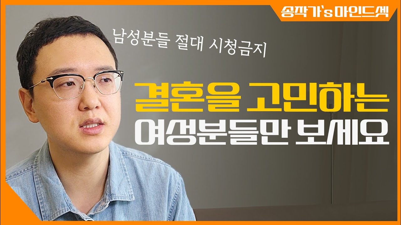결혼에 대하여.....(여성만 봐주세요)