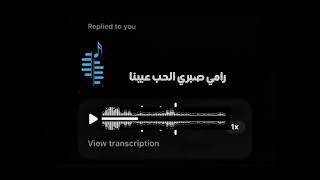                                      - اسمعها