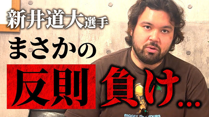 全日本学生柔道優勝大会について思うこと