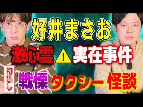 西田どらやきの怪研部 - YouTube
