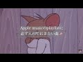 【洋楽】Apple musicのplaylistに必ず入れておきたい曲🇺🇸