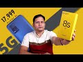 Realme 8s 5G Unboxing & Initial Experience | 5G taken over everything