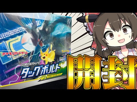 チ*ぷ様 ポケカ希少絶版 急騰中の高額アズサ SR＆リザードンのプロモ他イロイロ 状態A-】リザードンex SAR (134/108) [sv3] の通販・買取価格