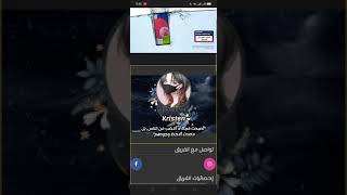 طريقه فتح موقع golden manga بكل سهولة ⁦