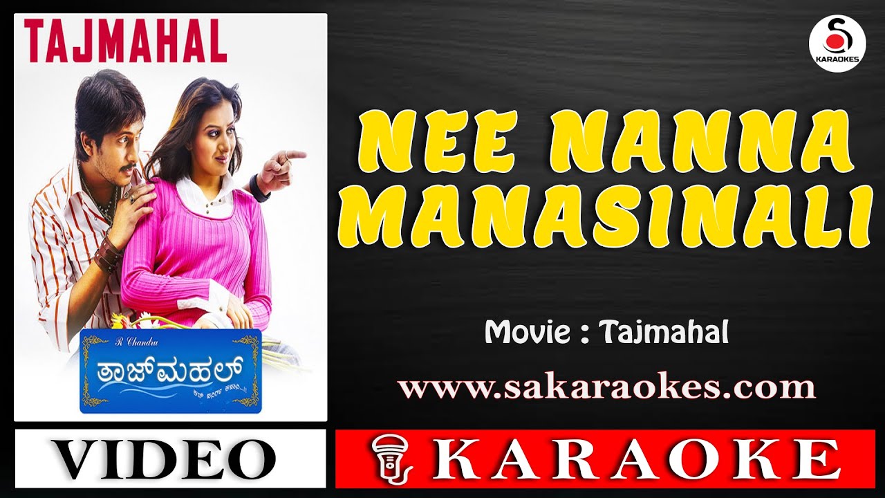 Nee Nanna Manasinali Kannada Karaoke with Lyrics  Tajmahal  sakaraokes