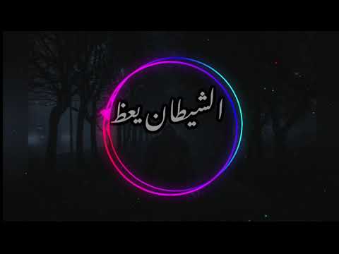 ATLAS #Rap - The Devil is preaches l أطلس #راب - الشيطان يعظ ( Music Video )