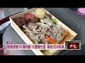 飲食與消費問題