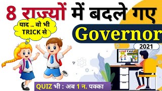 8 New Governor Tricks 2021 Current Affairs Appointments  New Governor Of India Crazy Gk Tricks 2021