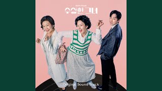 Download lagu Like In My Dream (Like In My Dream)