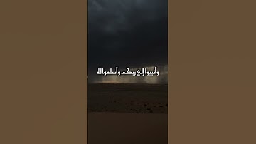 شيخ سعود الشریم | تلاوه قديمة خاشعة | قل ياعبادي الذين أسرفوا على أنفسهم | سورة الزمر #قران #اكسبلور