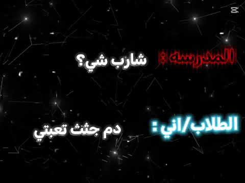 وعيوني مليانه سهر جفي انترس هم وقهر وعيوني مليانه سهر ارجوك لتفجرني 10000000