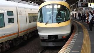 23000系　[特急]伊勢志摩ライナー大阪難波行き　大和八木駅到着