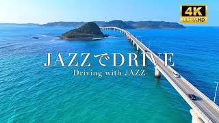 空から絶景ドライブ★ 角島大橋/ Driving with Jazz・ Tsunoshima Bridge