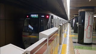 都営地下鉄大江戸線12-000形12-311F光が丘行き六本木駅発車(2023/8/21)