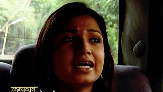 KANYADAAN | कन्यादान | Marathi Serial | Promo | Fakt Marathi