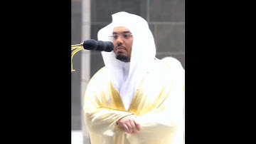 ٤٢. الشورى الصفحة ٤٨٣ - آياتها ٥٣ تلاوة خاشعة جميلة الشيخ #ياسر_الدوسري امام المسجد #الحرم_المكي