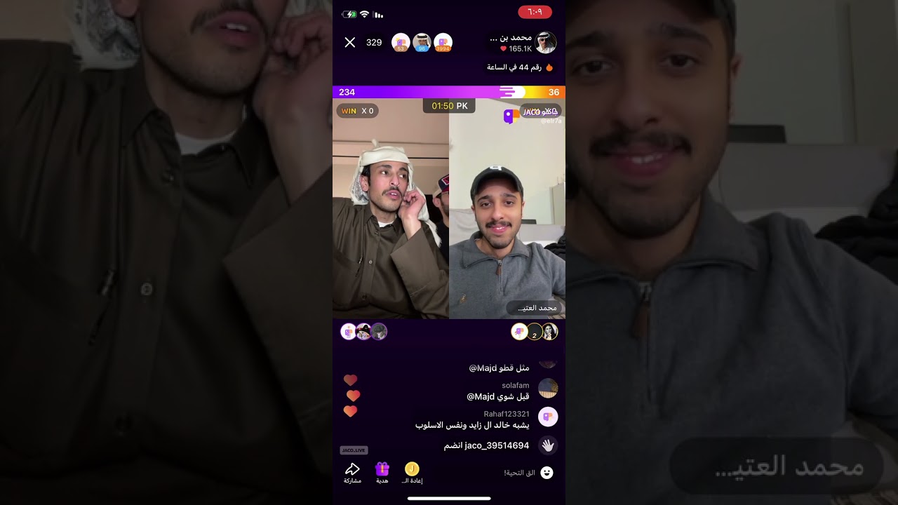 بث محمد بن دعيرم مع راكان✨؛