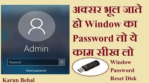 How to Use Pen Drive as a Password Reset Disk in Window 10- All User Must Know By Karun Behal
