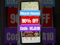 Utkarsh Winter Selection Offer Last Day🔥Utkarsh Offer Today 😯 Utkarsh Coupon Code 2026 | Kumar Sir