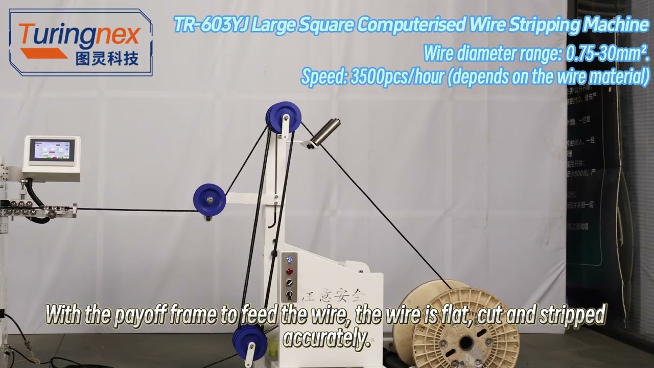 TR 603YJ Large Square Computerised Wire Stripping Machine