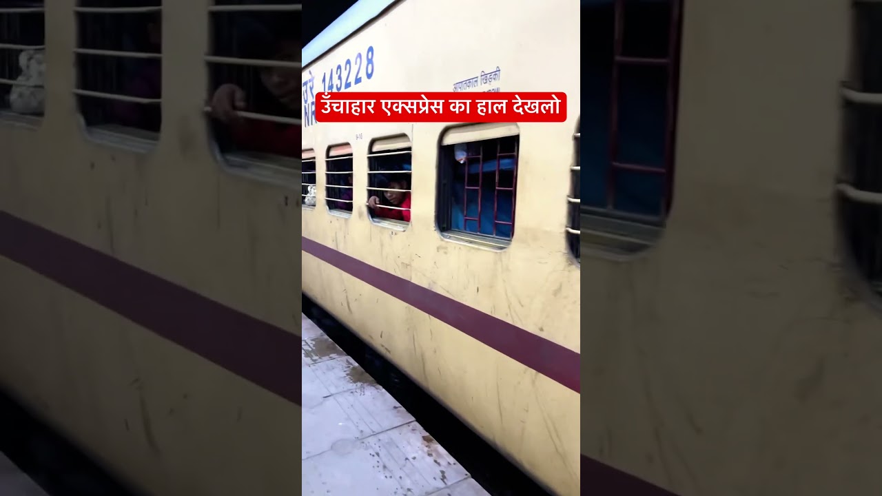 Unchahar Express Train | 
