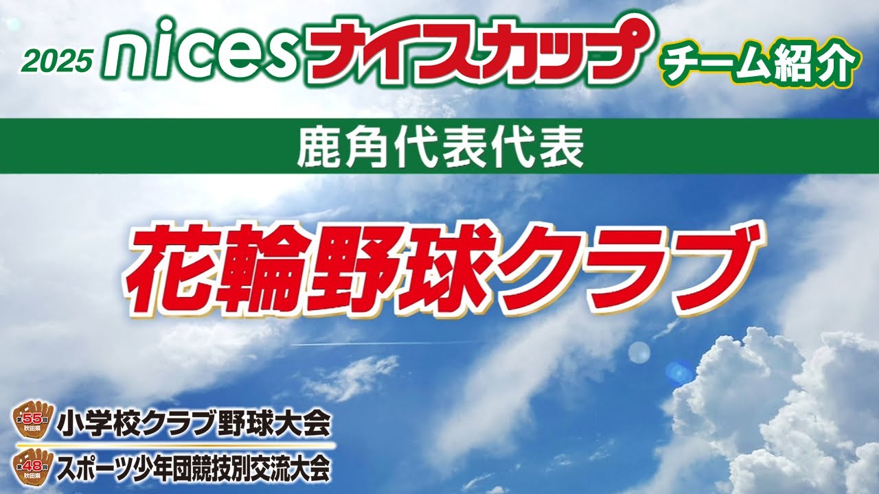 月刊OUT 6月号 花のTV新番組 OUT流野球大特集 e1140y186 月刊OUT 6月号 花のTV新番組 OUT流野球大特集 e1140y186