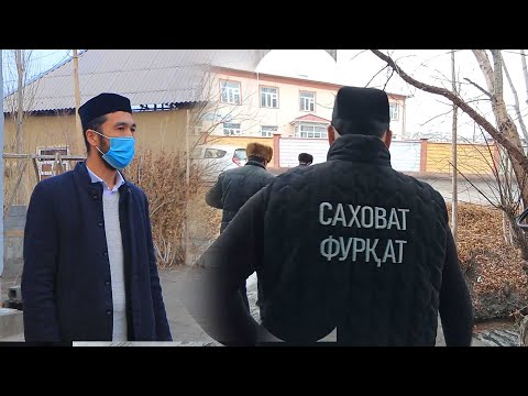 САХОВАТ ФУРҚАТ |