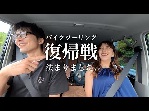 秋にみんなであそこ行こう！！
