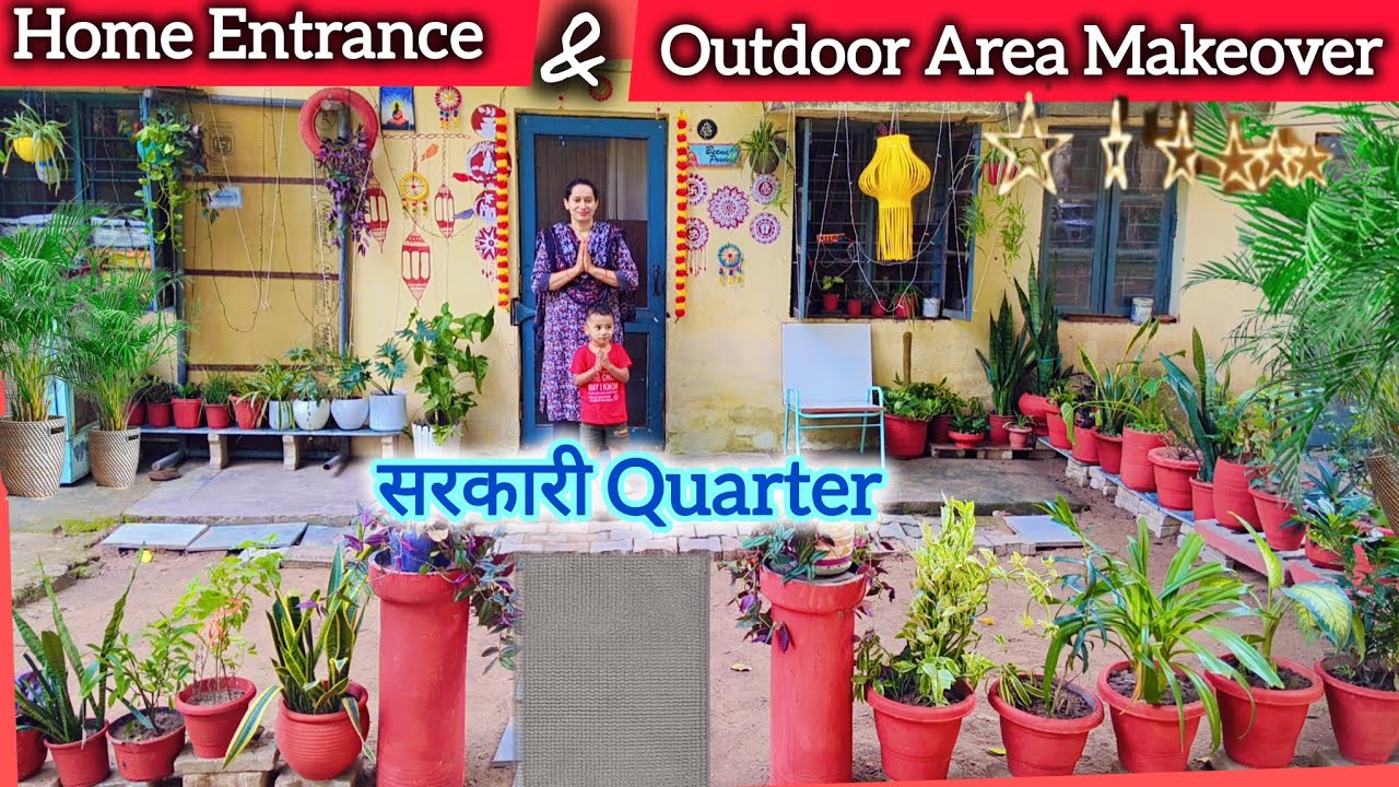 Home Entrance & Outdoor Area Makeover | सरकारी Quarter Makeover Ideas | Home Entrance Decoration 