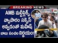Mahesh Babu Begins New Business After AMB Multiplex!