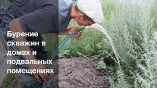 Бурение скважины в доме(, 2013-12-01T04:45:43.000Z)