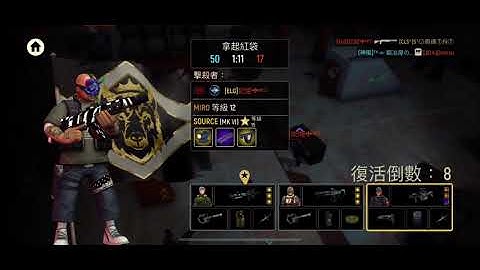 Tacticool:CLS+Fpp vs [ELG]Mixed Team