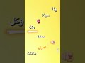 قرب شويه من عنيا بحس بناري 