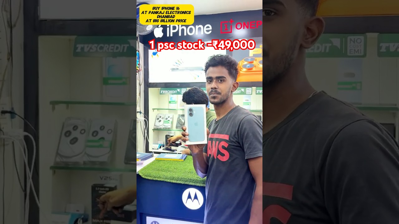 Iphone 16 buy at Dhanbad at 49,000 