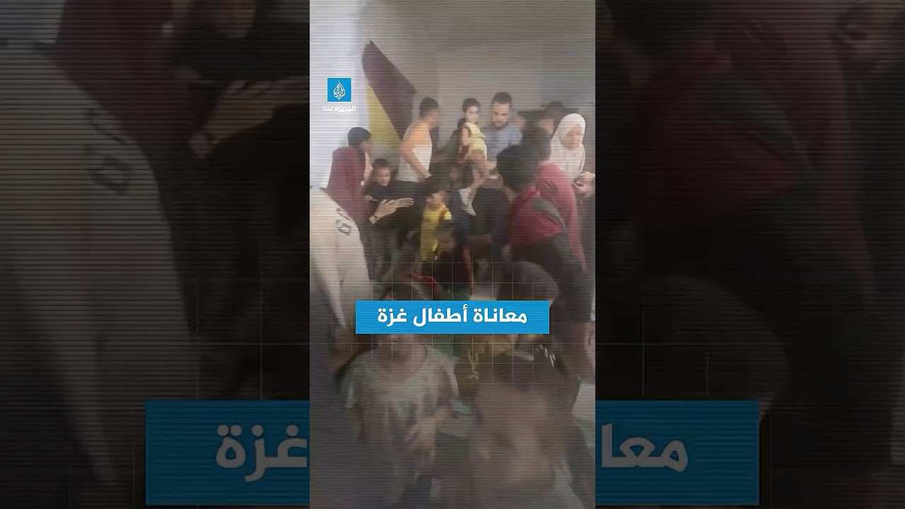جرحى من الأطفال في قصف إسرائيلي لروضة قرب مخيم للنازحين