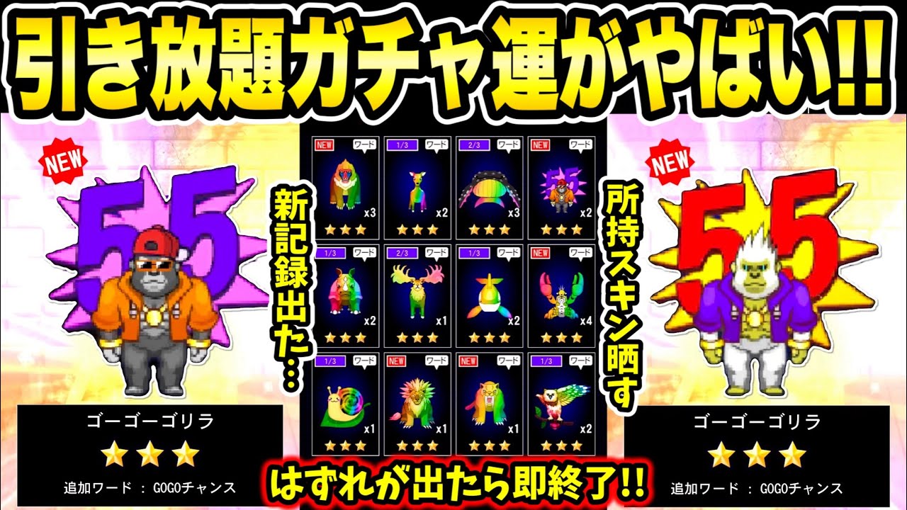 かよ#ゲリラ値引き中#まとめ割りあり 青鬼オンライン】はずれが出たら即終了!ゴーゴーゴリラ狙って